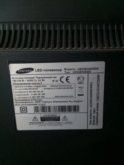 Лот: 11457413. Фото: 1. Телевизор samsung. Телевизоры