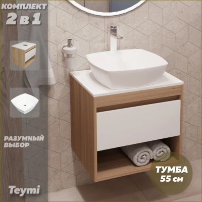 Лот: 25087057. Фото: 1. Тумба с раковиной Teymi Ritta... Мебель для ванной комнаты