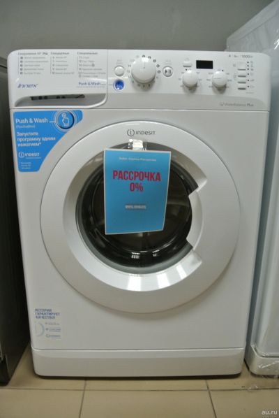 Лот: 18274512. Фото: 1. Стиральная машина Indesit BWSE... Стиральные машины