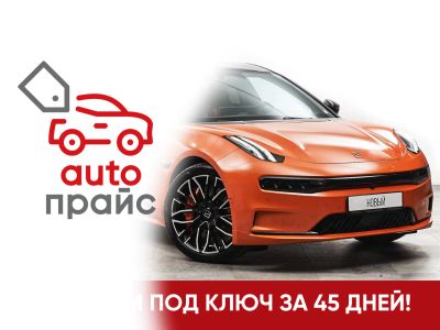 Лот: 22390319. Фото: 1. Zeekr 1 2023. Автомобили