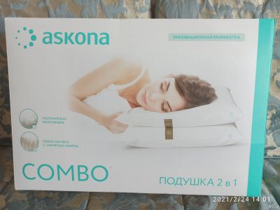 Лот: 17270826. Фото: 1. Подушка Combo Аскона. Одеяла, подушки