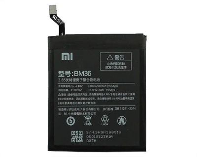 Лот: 13461820. Фото: 1. АКБ. Аккумулятор Original Xiaomi... Аккумуляторы