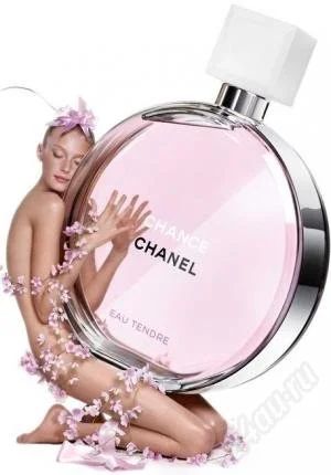 Лот: 1088116. Фото: 1. Chahel CHANSE 100мл. Женская парфюмерия