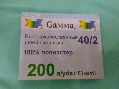 Лот: 11303362. Фото: 1. Нитки Полиэстер 40/2 "Gamma" 200... Ткани, нитки, пряжа