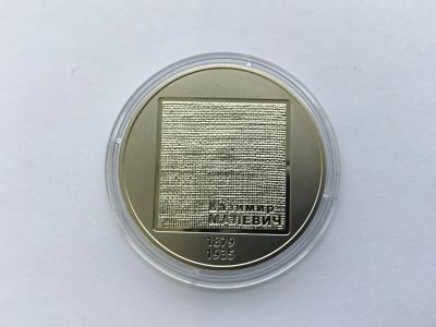 Лот: 18439797. Фото: 1. Украина 2019 год 2 гривны. 140... Европа