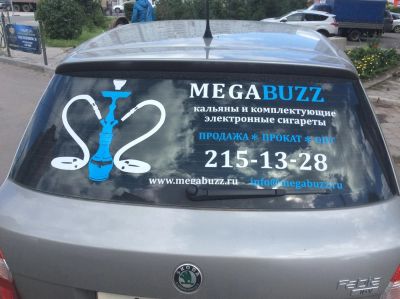 Лот: 4460481. Фото: 1. МЫ платим за рекламу на вашем... Автомобили