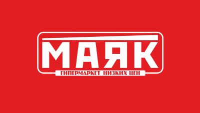 Лот: 24997343. Фото: 1. Кассир-продавец. Работа, вакансии