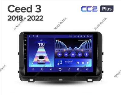Лот: 20759219. Фото: 1. Магнитола Teyes CC2 plus KIA Ceed... Автомагнитолы