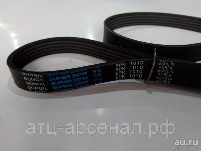 Лот: 16254591. Фото: 1. Ремень генератора Тойота, Мазда. Двигатель и элементы двигателя