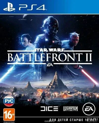 Лот: 10837897. Фото: 1. Star wars battlefront 2 (Star... Игры для консолей