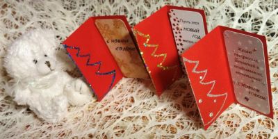Лот: 10784641. Фото: 1. Открытки с елочками. Подарки на Новый год