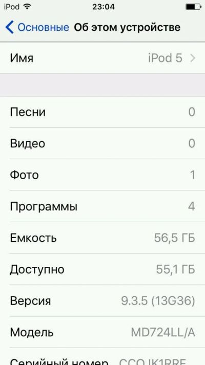 Лот: 11429554. Фото: 1. iPod touch 5 на 64 гб. Плееры
