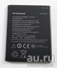 Лот: 9302133. Фото: 1. АКБ Lenovo BL243 ( A7000-K3 Note... Аккумуляторы