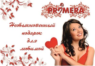 Лот: 5059035. Фото: 1. Подарочные сертификаты на обучение... Подарки на 8 марта