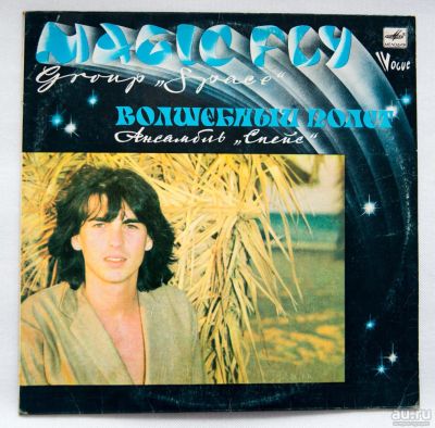 Лот: 8252376. Фото: 1. lp Space - magic fly. Аудиозаписи