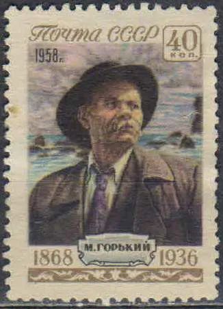Лот: 25064591. Фото: 1. 1958, 3 апреля. 90 лет со дня... Марки