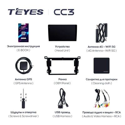 Лот: 21427447. Фото: 1. Штатная магнитола Teyes CC3L 4... Автомагнитолы