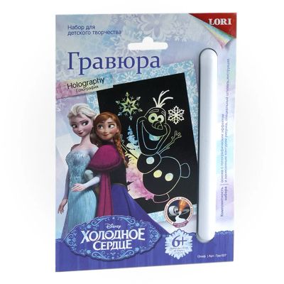 Лот: 16224262. Фото: 1. Гравюра Disney Холодное сердце... Картины, гравюры