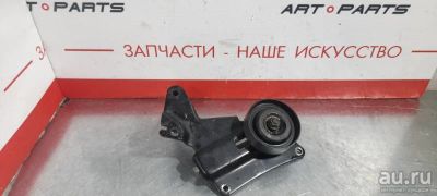 Лот: 17776878. Фото: 1. Натяжитель Nissan Terrano LR50... Другое (автозапчасти)