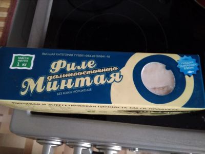 Лот: 10945927. Фото: 1. Минтай филе 1 кг. Икра, рыба, морепродукты