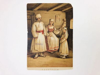 Лот: 23328308. Фото: 1. Белоруссы. Иллюстрация из книги... Рисунки, эскизы