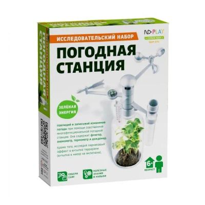 Лот: 24542167. Фото: 1. Исследовательский набор-конструктор... Конструкторы