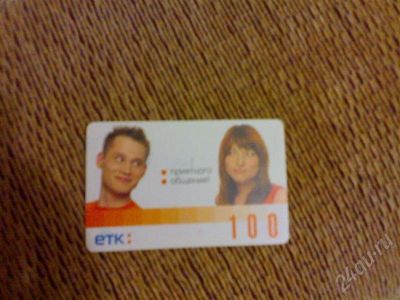 Лот: 674755. Фото: 1. пластиковые карты енисей телекома... Телефонные, пластиковые карты