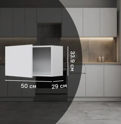 Лот: 25511383. Фото: 1. Кухонные шкафы 50 см. Другое (кухонная мебель)