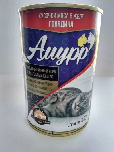 Лот: 14702241. Фото: 1. Амурр Говядина 400г конс. корм... Корма