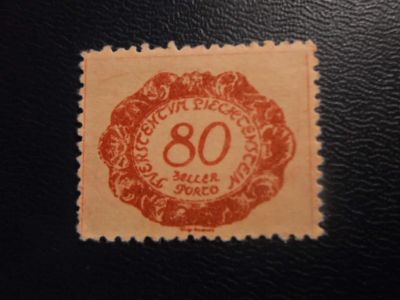 Лот: 19436963. Фото: 1. Марки - для Вашей коллекции лот... Марки