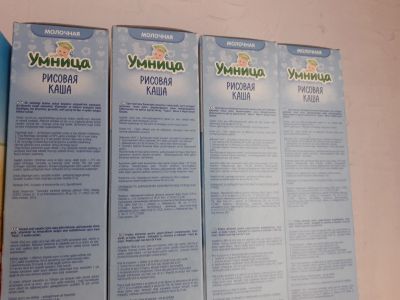 Лот: 15343580. Фото: 1. Детская каша умница. Детская гигиена