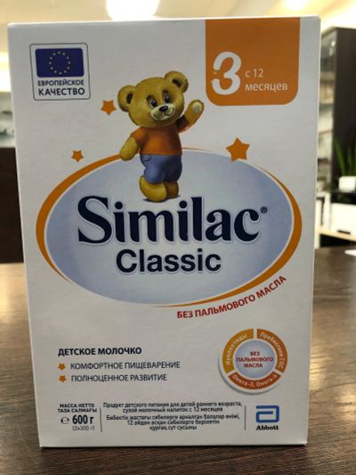 Лот: 16679351. Фото: 1. Молочная смесь Similac Classic... Детское питание