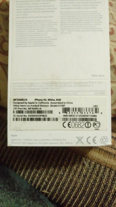 Лот: 9280558. Фото: 1. Айфон, 8гб. Отличного состояния. Смартфоны