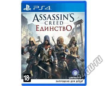 Лот: 4747721. Фото: 1. Assassin’s Creed Единство. Игры для консолей