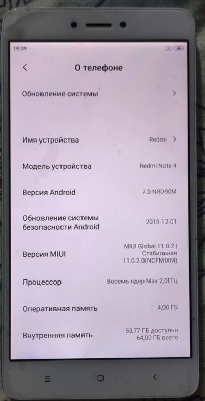 Лот: 18414335. Фото: 1. Смартфон Redmi Note 4 4/64 Qualcomm... Смартфоны