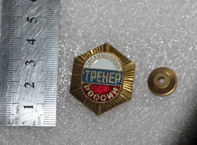 Лот: 25107088. Фото: 1. Значок Знак: ЗАСЛУженный ТРЕНер... Памятные медали