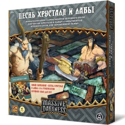 Лот: 18199574. Фото: 1. Crowd Games: Кромешная тьма. Песнь... Настольные игры, карты