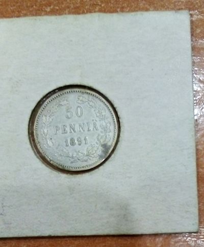 Лот: 17859522. Фото: 1. Русская Финляндия. 50 пенни. 1891... Европа