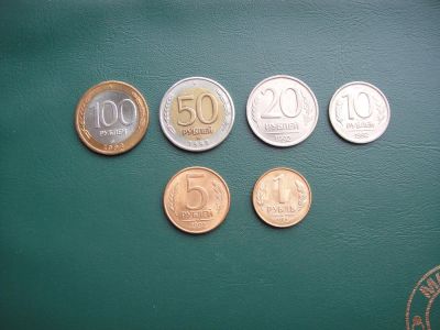 Лот: 8895466. Фото: 1. Комплект монет 1992г. Банка России... Россия после 1991 года