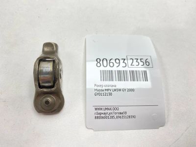 Лот: 21395583. Фото: 1. Рокер клапана Mazda Mpv 2000 GY0112130... Двигатель и элементы двигателя