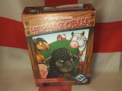 Лот: 10916963. Фото: 1. Семейная настольная игра " Черная... Настольные игры, карты