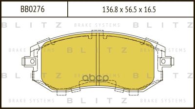 Лот: 24860780. Фото: 1. Тормозные Колодки Subaru Forester... Тормозная система