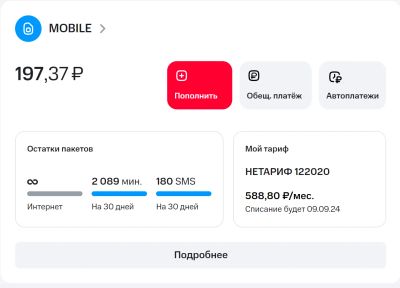 Лот: 22182032. Фото: 1. Продам городской номер с тарифом... SIM-карты, телефонные номера