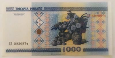 Лот: 21766198. Фото: 1. Беларусь 1000 рублей 2009 (мод... Россия, СССР, страны СНГ