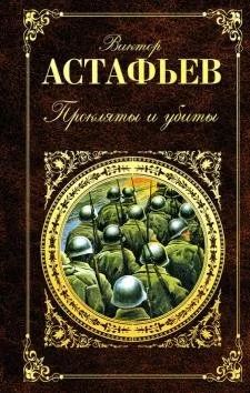 Лот: 10037508. Фото: 1. Приму в дар или не дорого куплю... Художественная