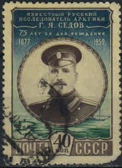 Лот: 19025872. Фото: 1. 1952. 75 лет со дня рождения Г... Марки