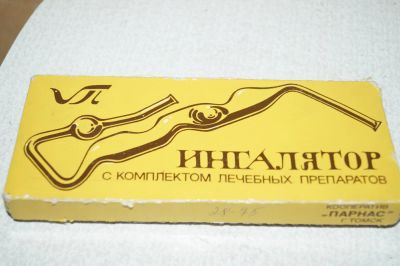 Лот: 5178555. Фото: 1. ингалятор,стекло. Антисептики, защитные средства, медицинские маски