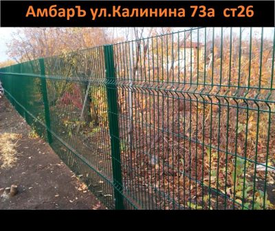 Лот: 17469987. Фото: 1. Панель ограждение сетка на забор... Ворота, заборы, шлагбаумы