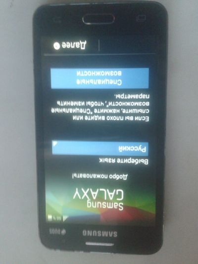 Лот: 16086121. Фото: 1. Samsung G355h. Смартфоны