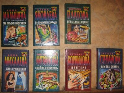 Лот: 1124378. Фото: 1. Детективы 7 книг. Художественная